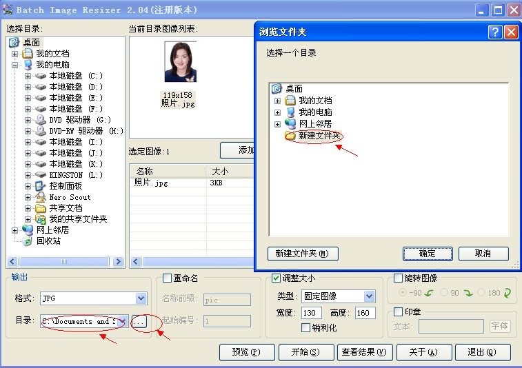 云南省2012年政法干警招录培养体制改革试点工作网络报名流程演示