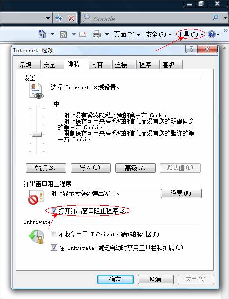 云南省2013年度考试录用公务员报名流程演示图1