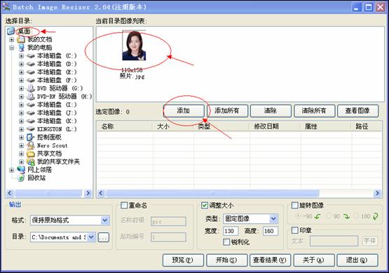 云南省2013年度考试录用公务员报名流程演示图18