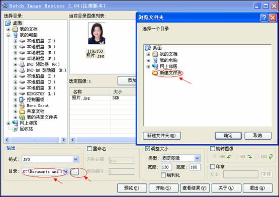 云南省2013年度考试录用公务员报名流程演示图20