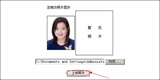 云南省2013年度考试录用公务员报名流程演示图8