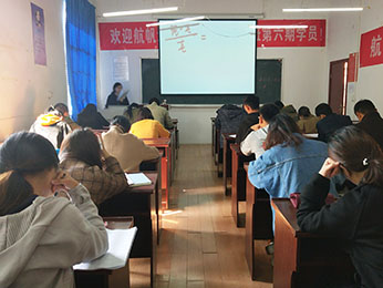 2019年云南省公务员笔试培训模块板第六期课程图片