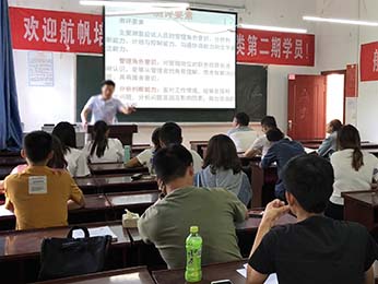 2019年云南省事业单位统考笔试培训A类第一期课程图片