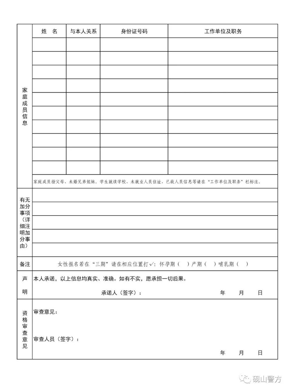 砚山县2020年Gdp_砚山县地图全图(2)