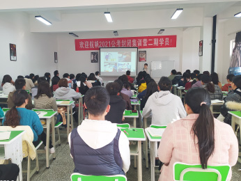 2021年云南省公务员考试封闭班第二期培训课程图片