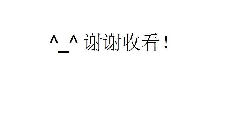 2013年云南省公务员考试报名网上缴费流程演示图